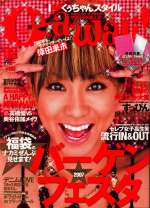 CAWAII/2006-12